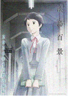 不知火舞漫画人气榜第一配图