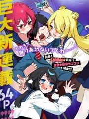 宿敌角色档案配图